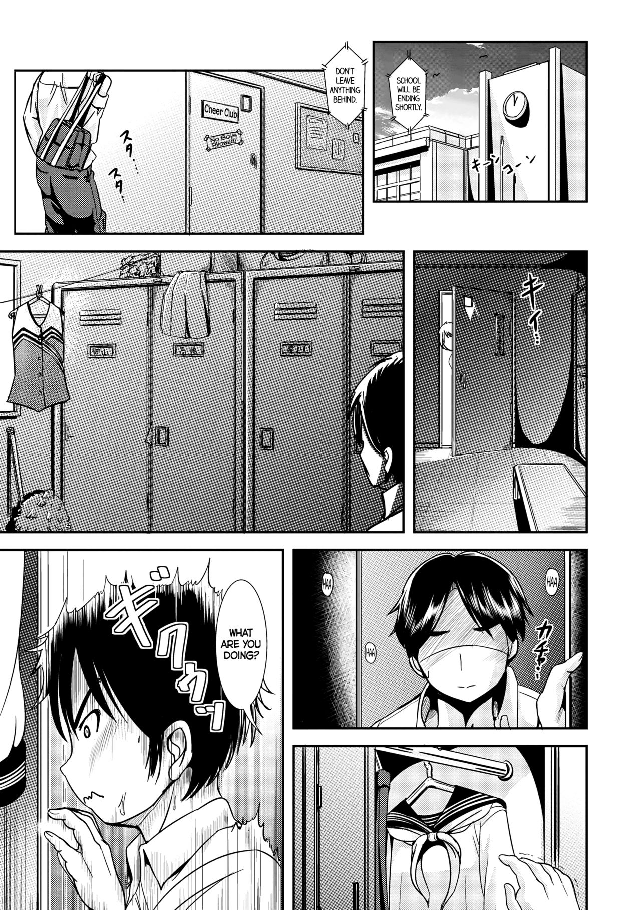 Kaoru Kanojo + Masumasu Kaoru Kanojo | Her Smell + Her Smell Gets Stronger   =TLL+CW= page 7 full