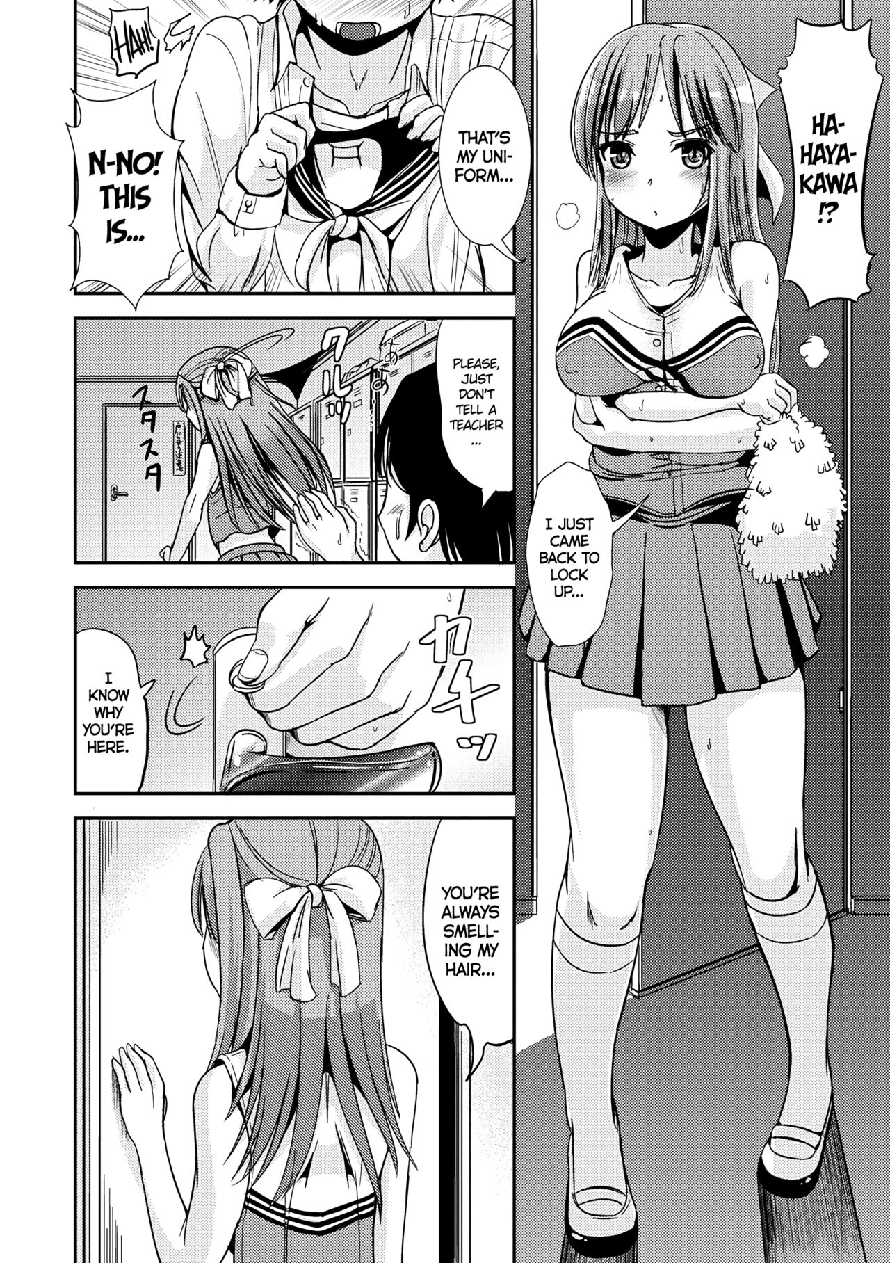 Kaoru Kanojo + Masumasu Kaoru Kanojo | Her Smell + Her Smell Gets Stronger   =TLL+CW= page 8 full