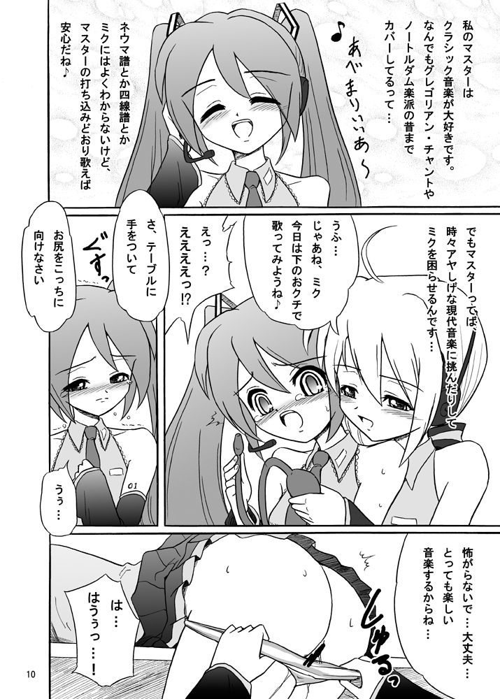 Musica Ficta page 10 full