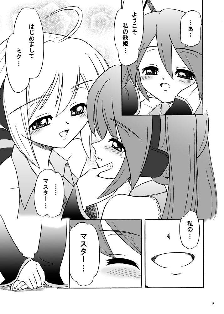 Musica Ficta page 5 full