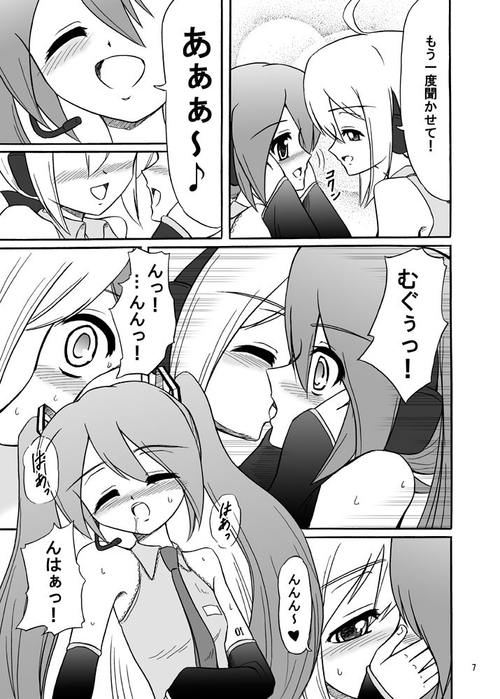 Musica Ficta page 7 full