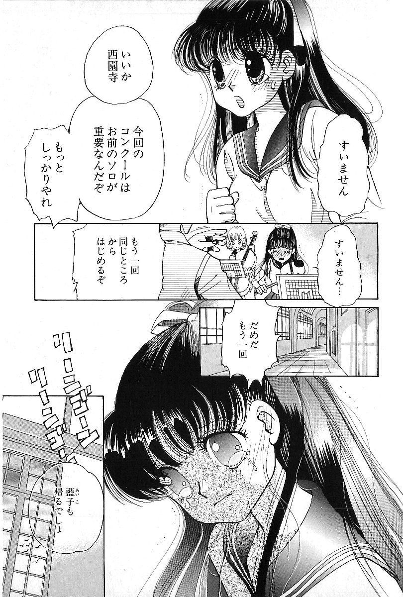 HEISEI SIKIJYOU KYOUSITSU page 10 full