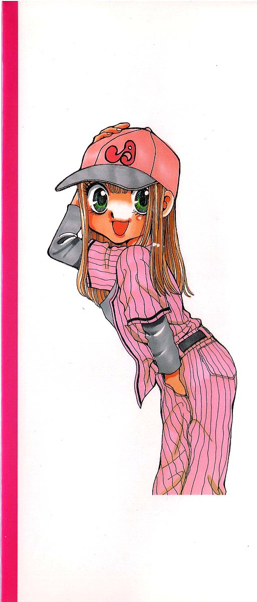 HEISEI SIKIJYOU KYOUSITSU page 2 full