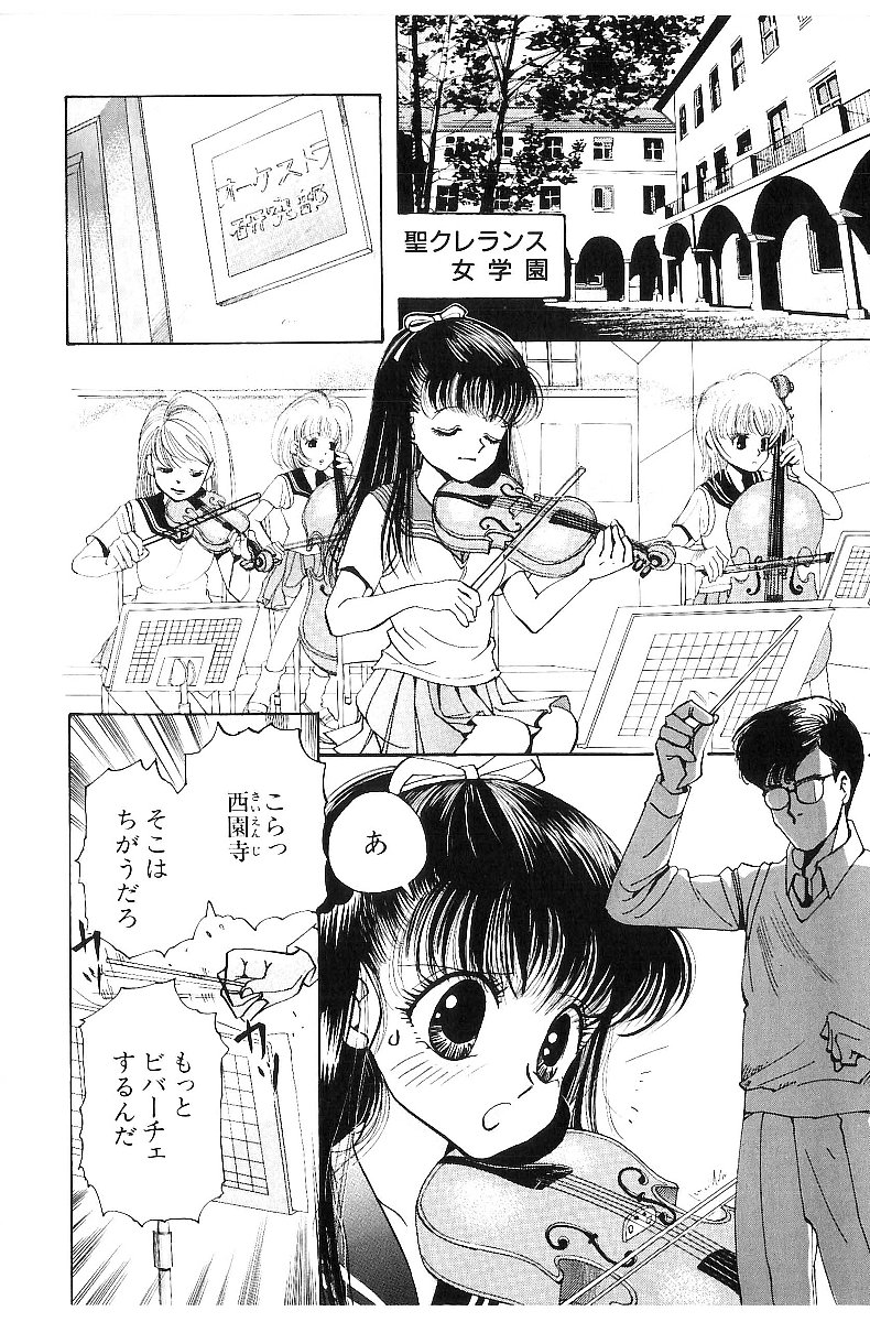 HEISEI SIKIJYOU KYOUSITSU page 9 full
