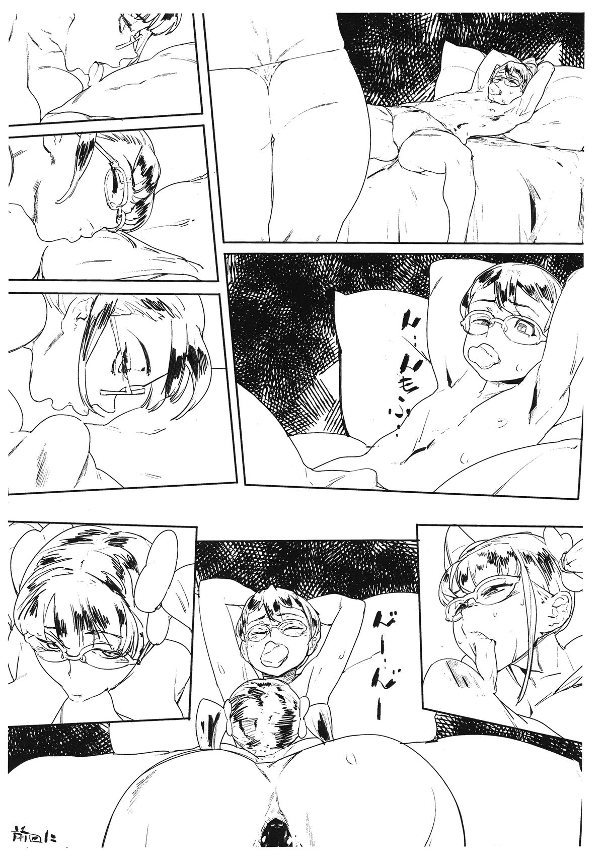 PROSTITUTE-3 page 3 full