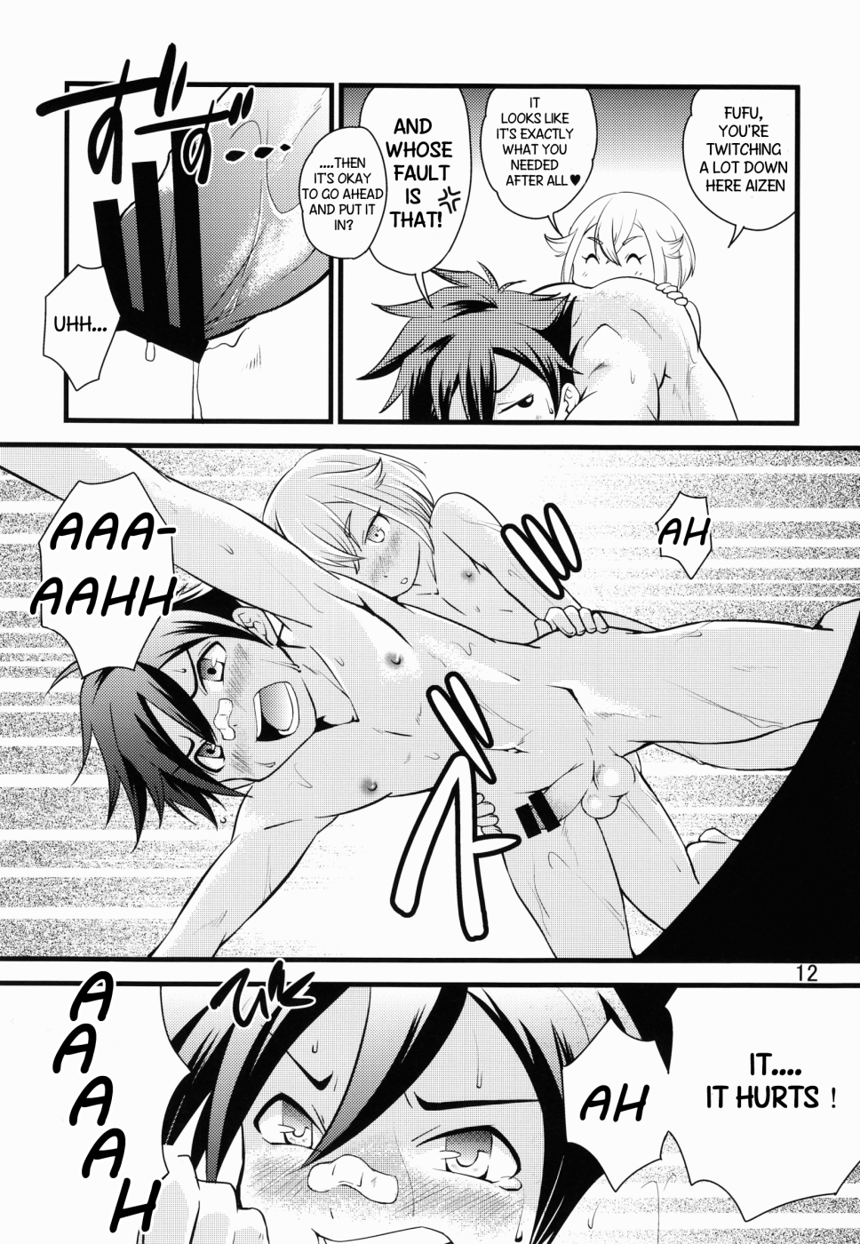 Aikata no Are ga Ooki Sugiru Ken | My Partner is too Big for Me page 10 full