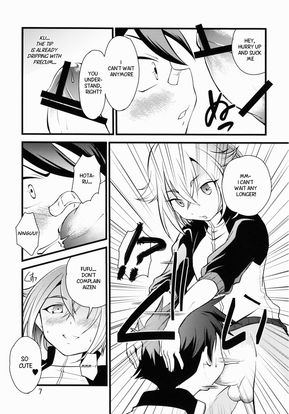 Aikata no Are ga Ooki Sugiru Ken | My Partner is too Big for Me page 5 full