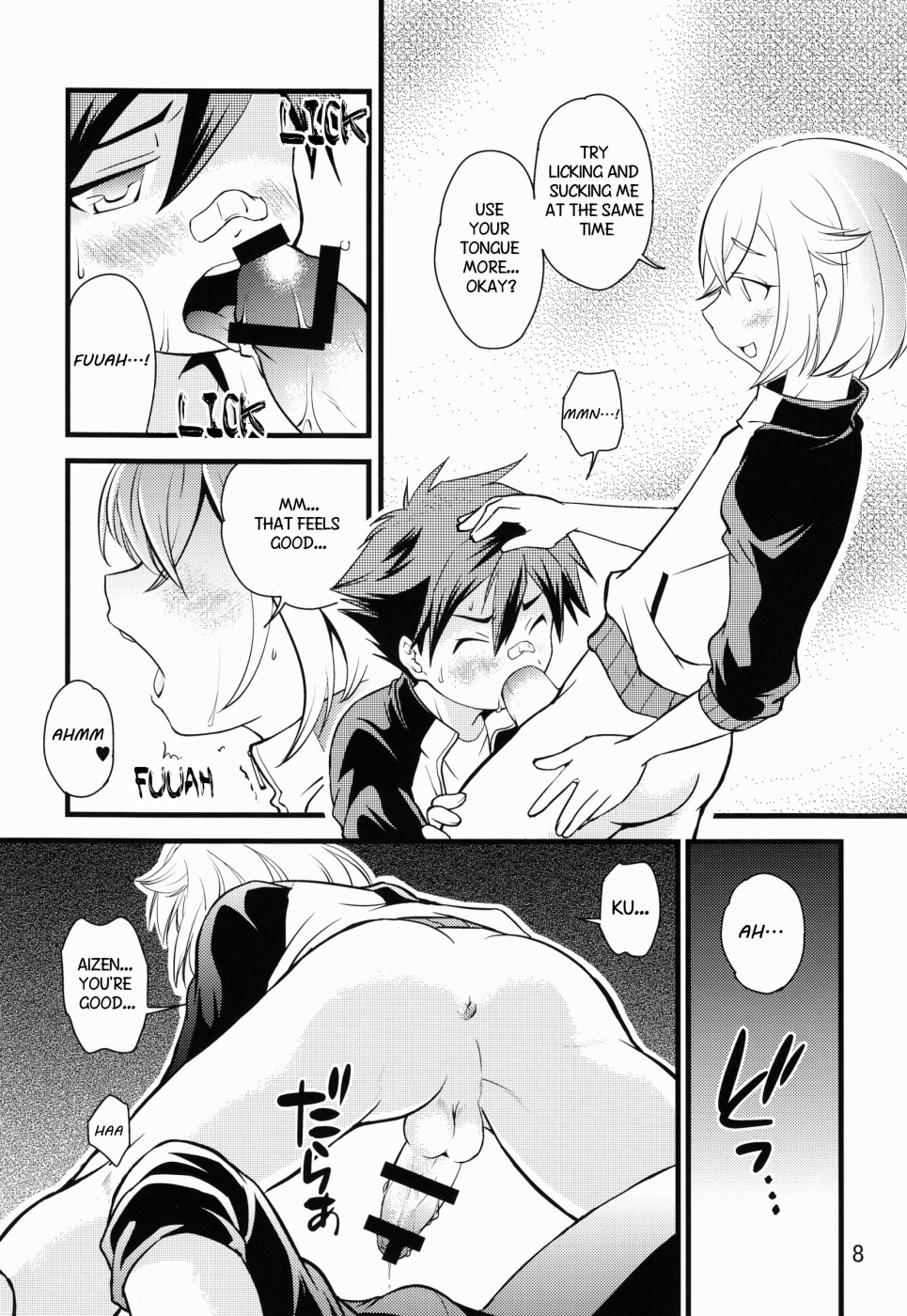 Aikata no Are ga Ooki Sugiru Ken | My Partner is too Big for Me page 6 full