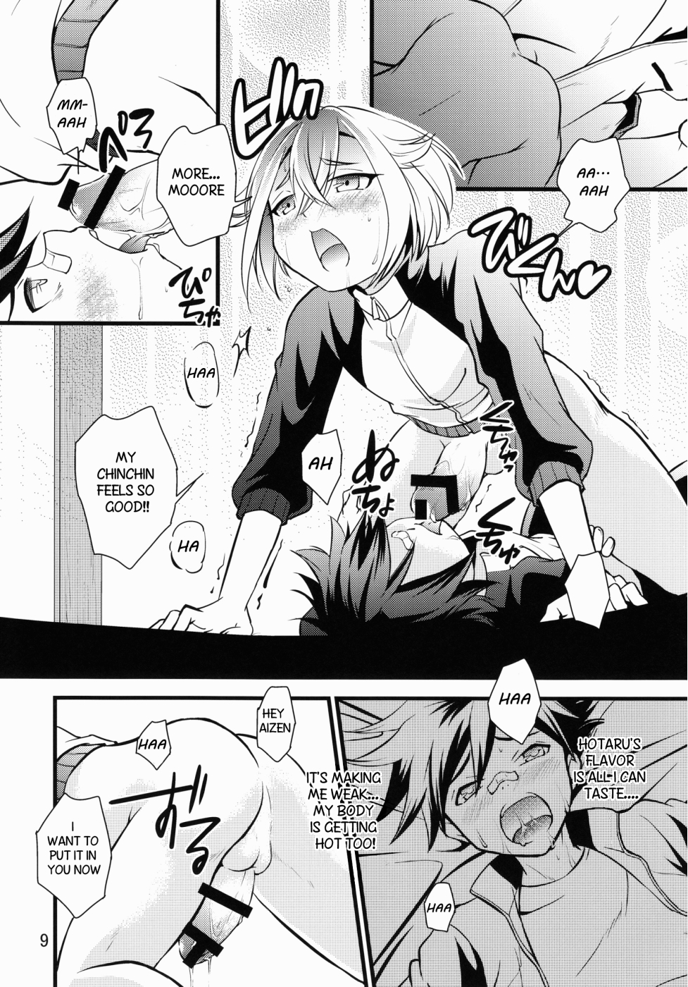 Aikata no Are ga Ooki Sugiru Ken | My Partner is too Big for Me page 7 full