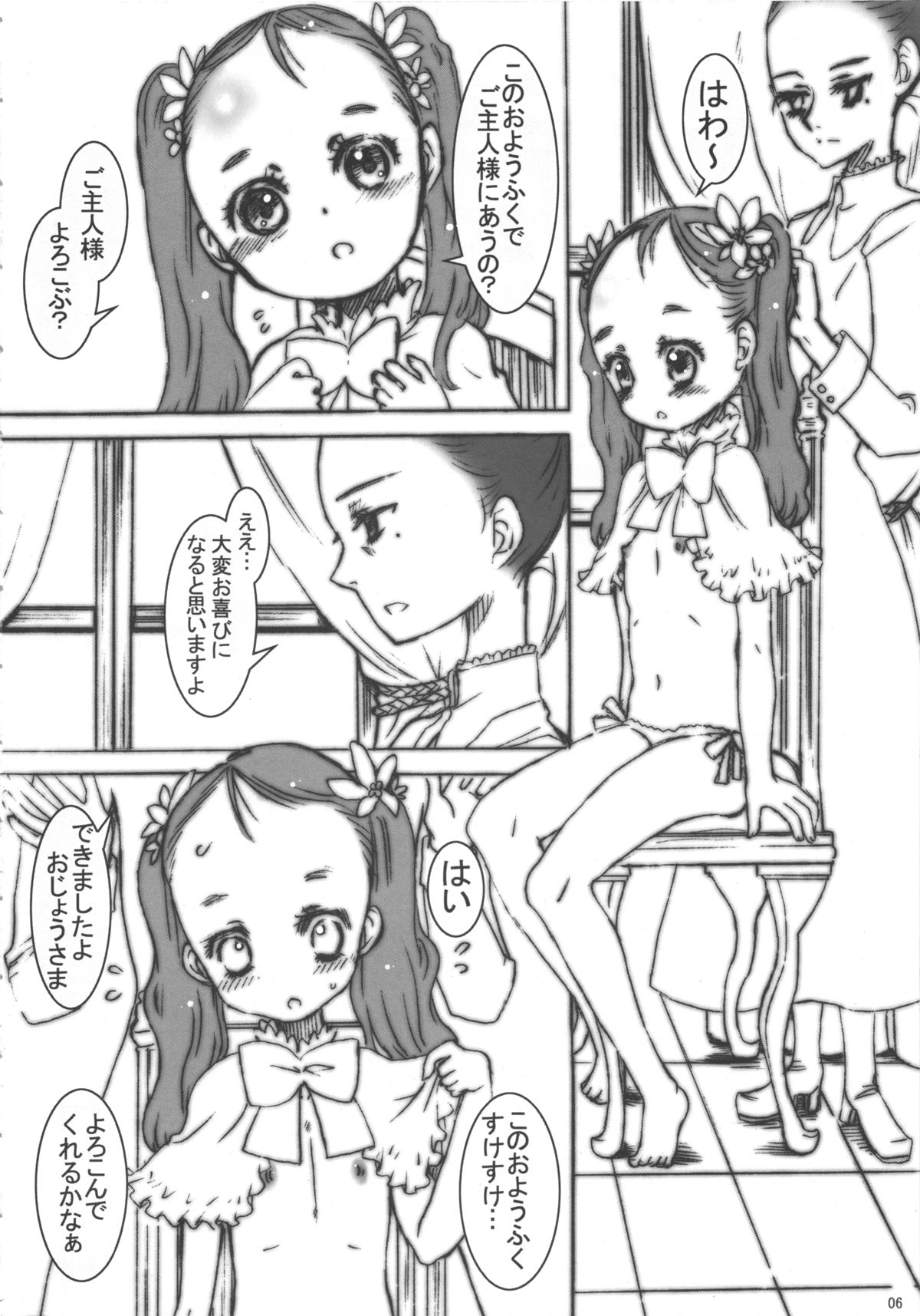 decotte. page 7 full