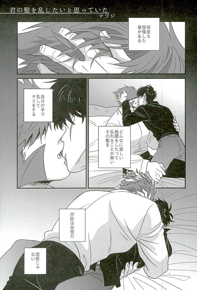 Bitter?orSugar? page 2 full