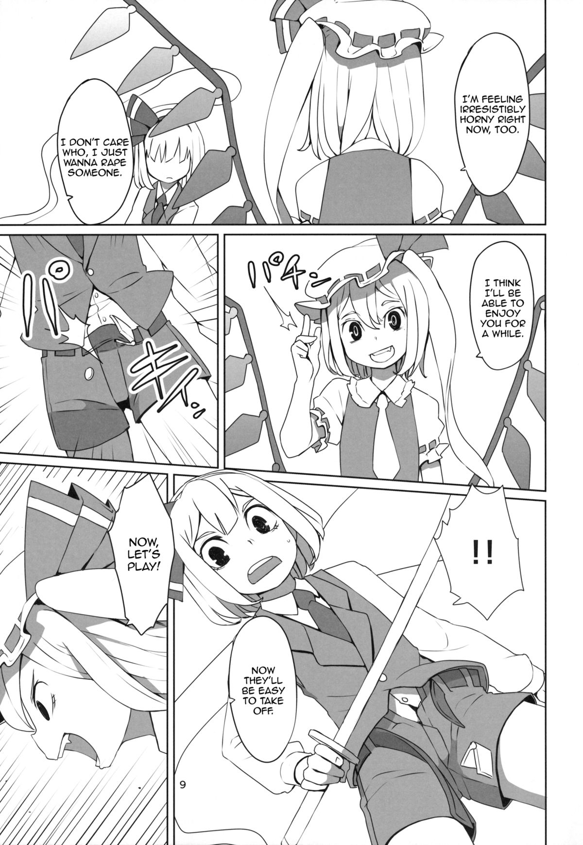 Touhou Shota Teishoku | Touhou Shota Set Meal page 10 full