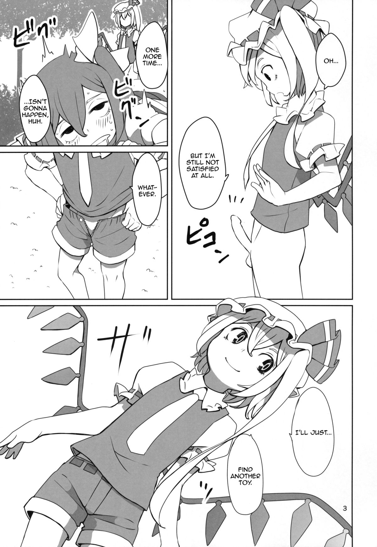 Touhou Shota Teishoku | Touhou Shota Set Meal page 4 full