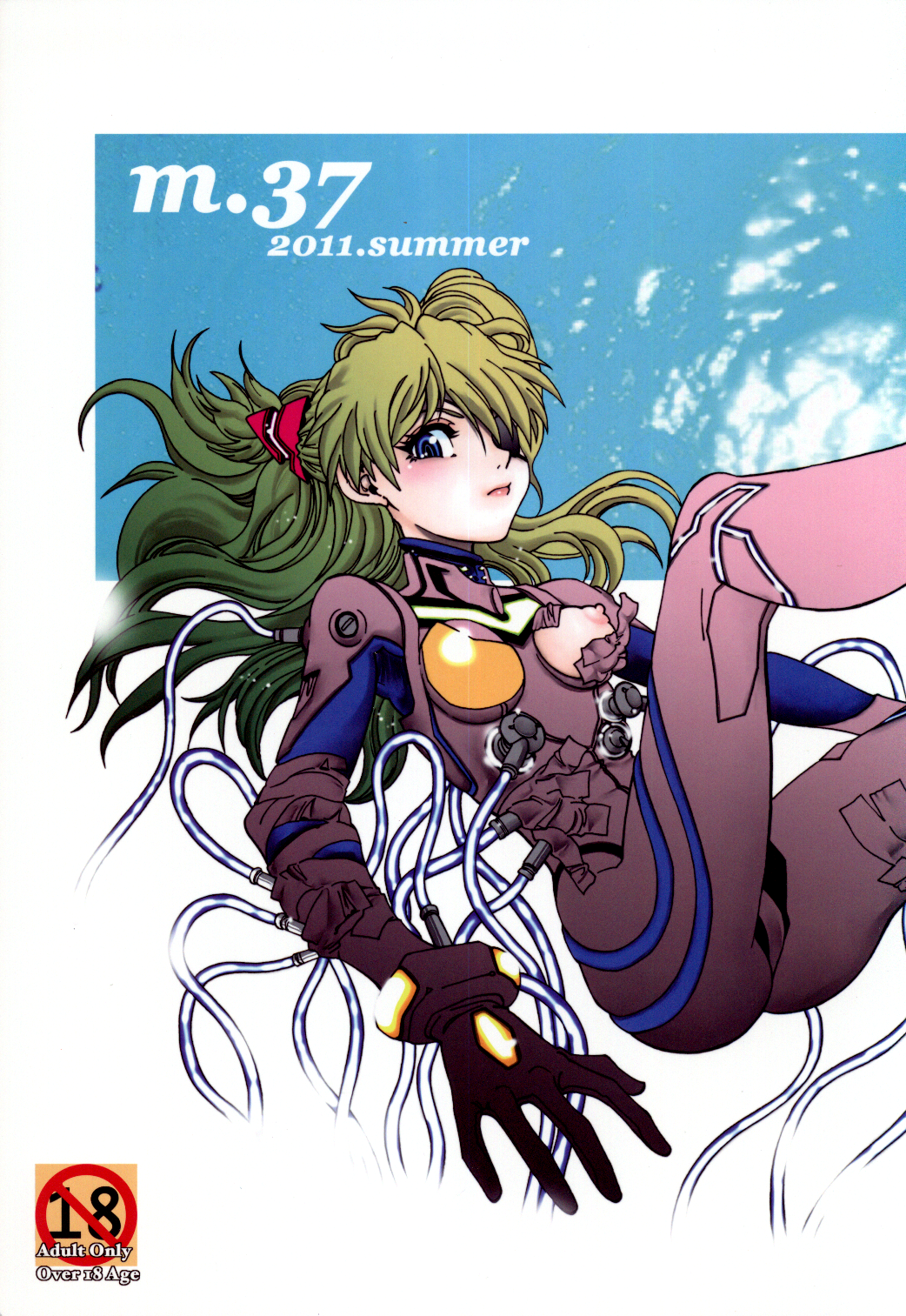 Mantou .37 page 1 full