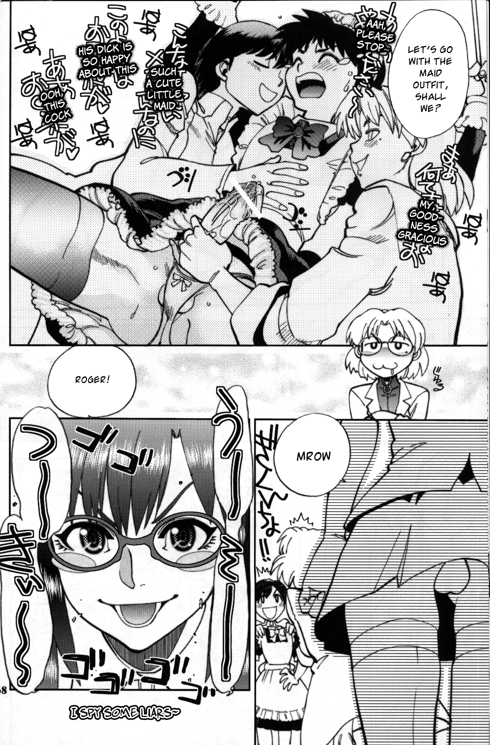 Mantou .37 page 7 full