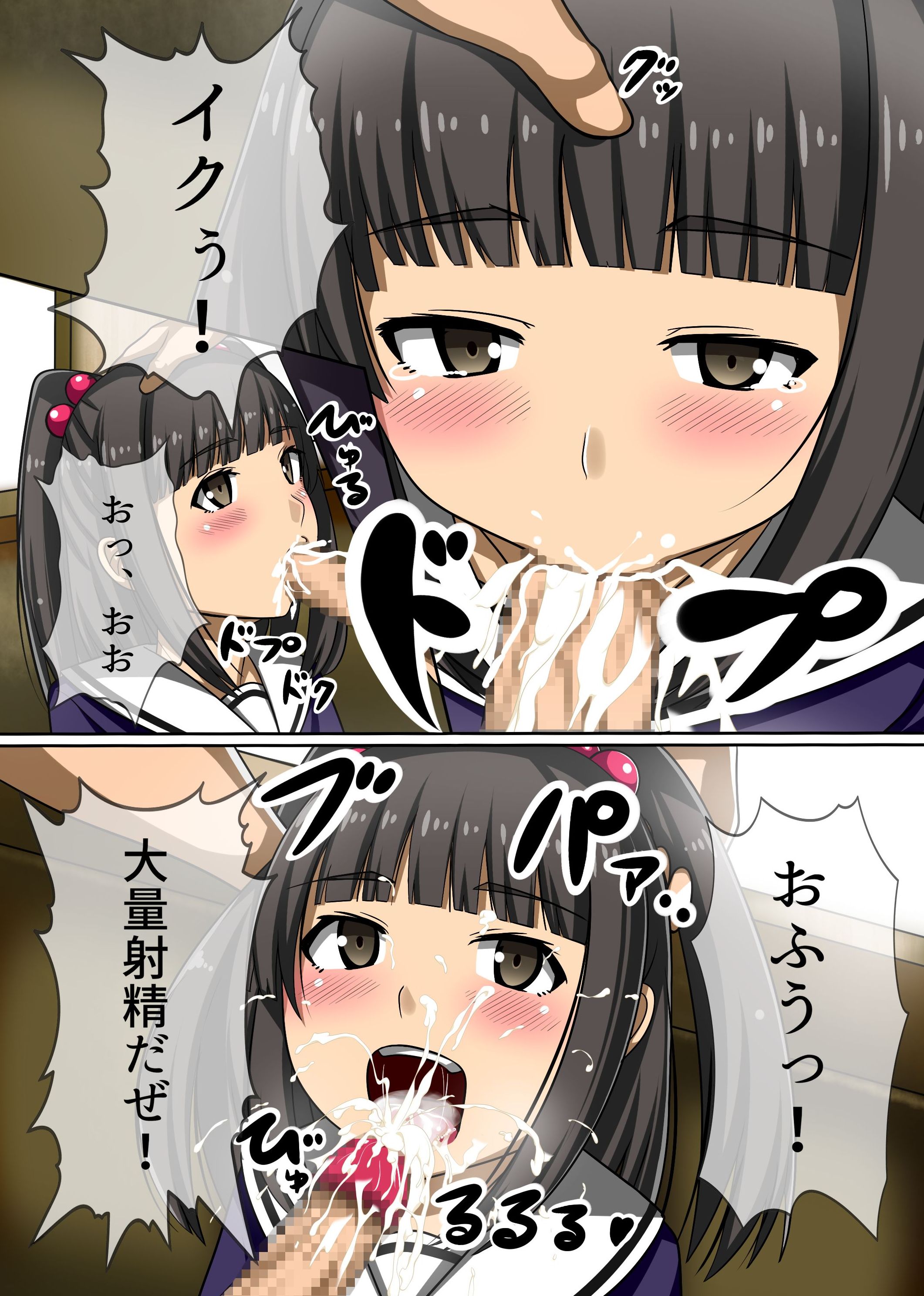 Jikan yo. Tomare! Tsuugaku Tochuu no Muteikou, Muhyoujou na Joshi Gakusei o Hamemakuru! page 10 full