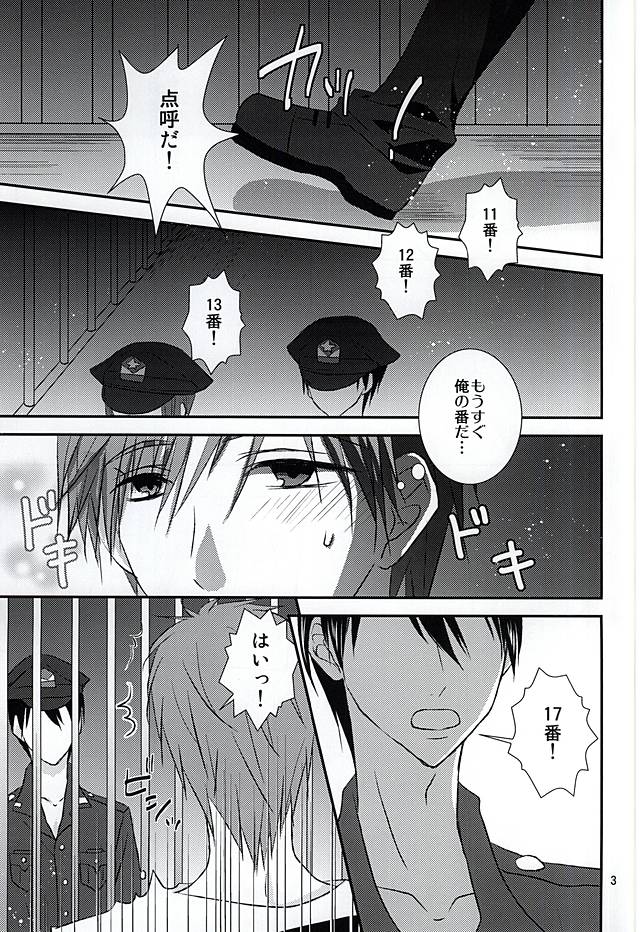 The Rock! page 2 full