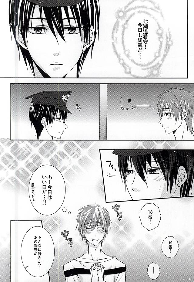 The Rock! page 3 full