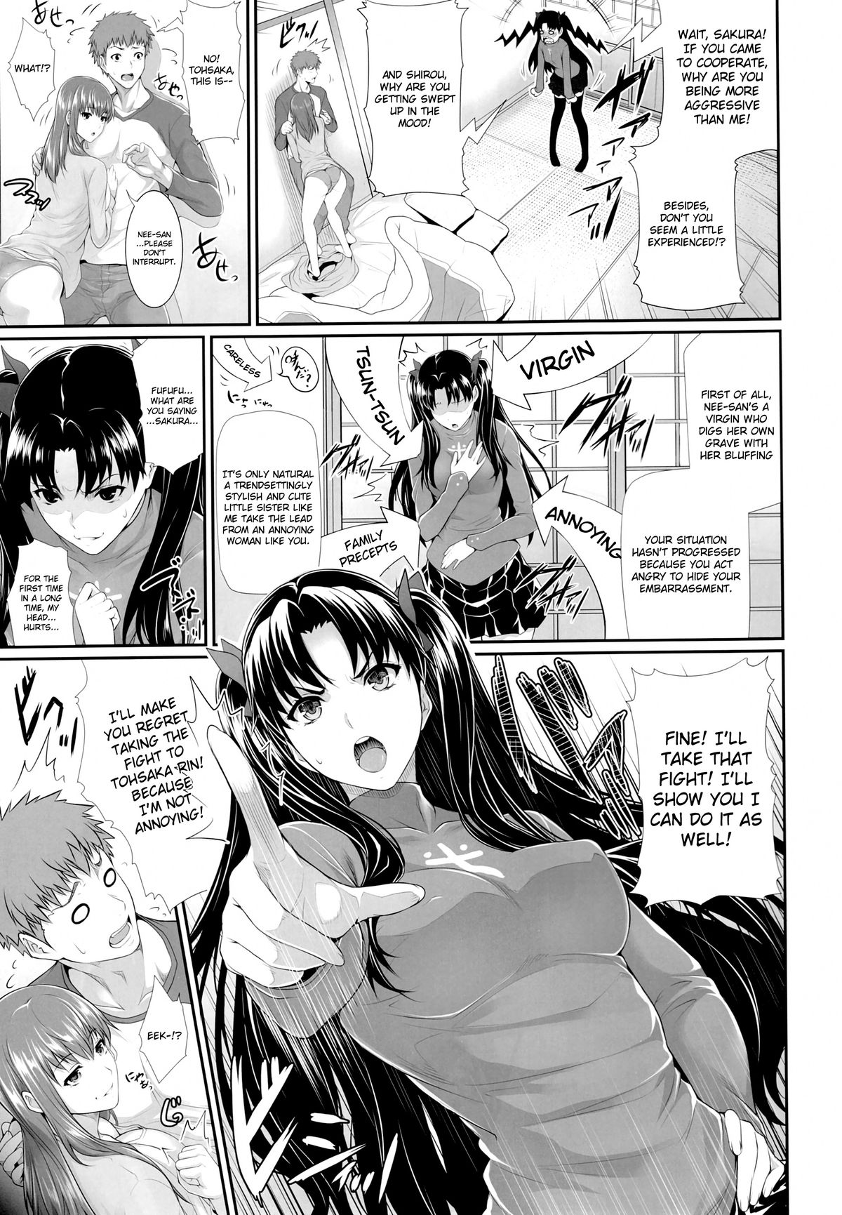 Shirou-kun Harem!! page 8 full