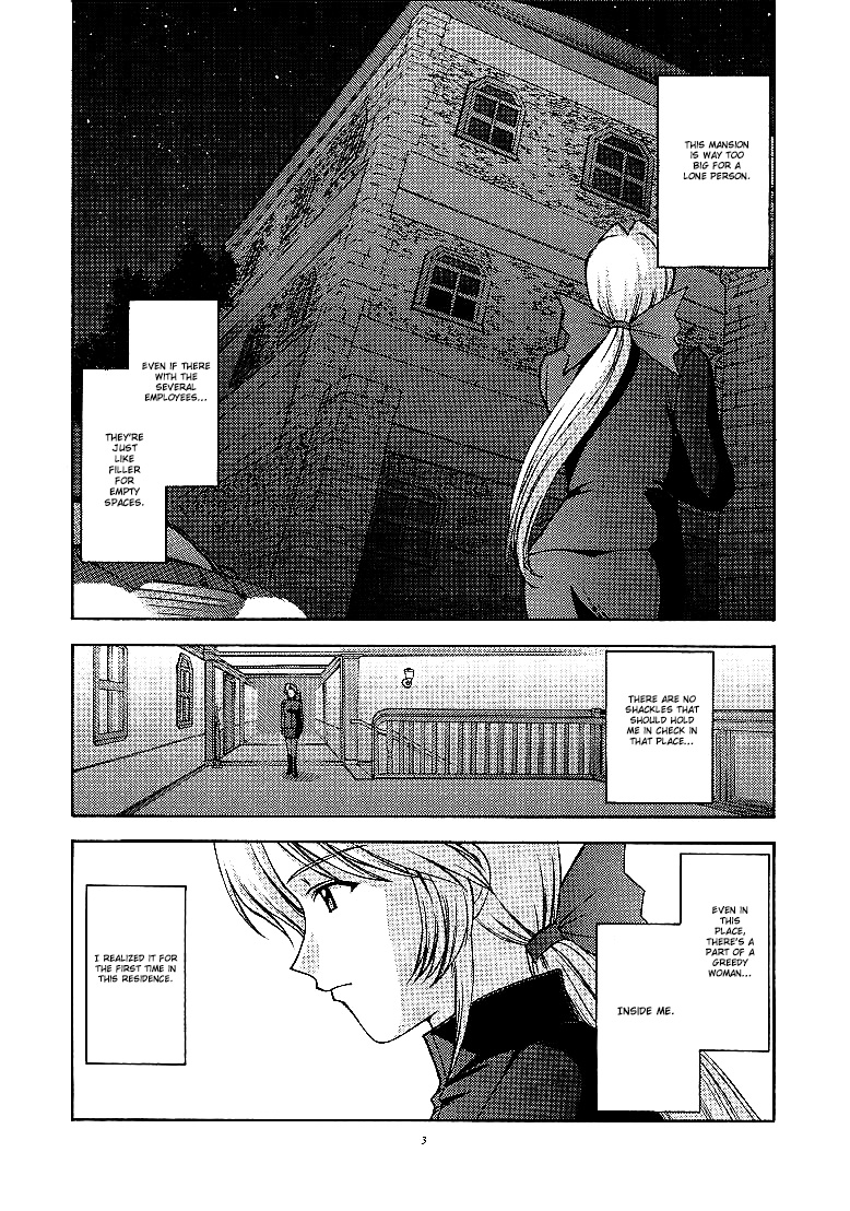 Utahime no shouzou 2 page 2 full