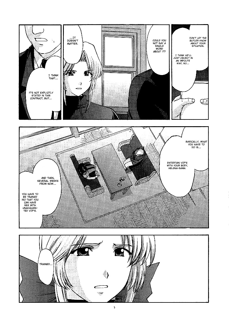 Utahime no shouzou 2 page 4 full