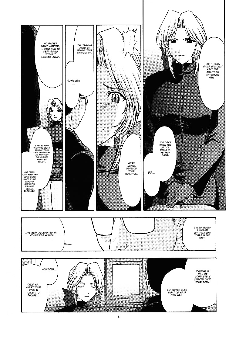 Utahime no shouzou 2 page 5 full