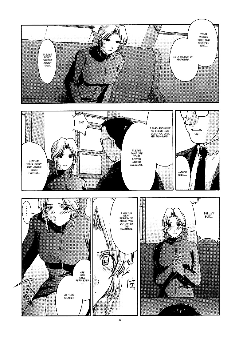 Utahime no shouzou 2 page 7 full