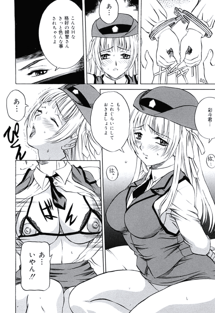 Moral Ihan page 8 full