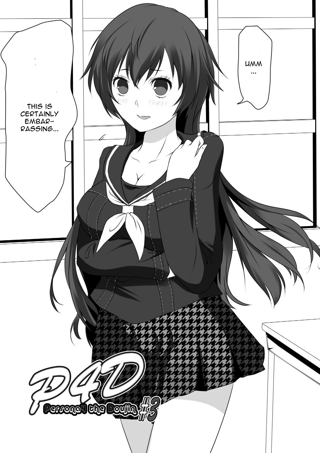 Persona 4 : The Doujin #3 #4 page 2 full