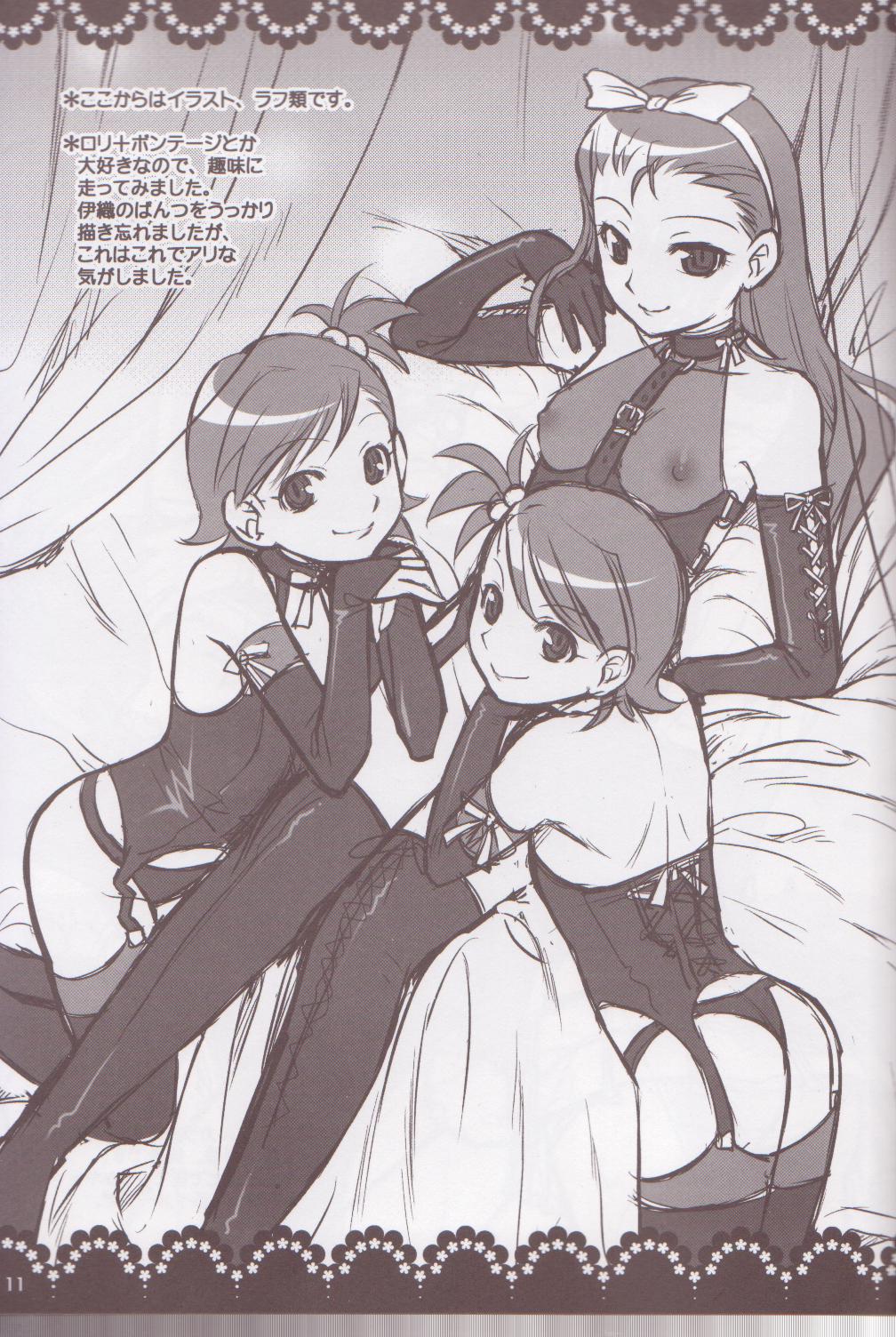 Candy Pop Star page 10 full