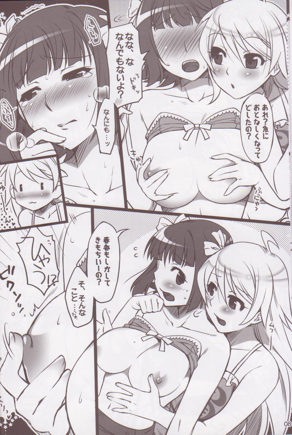 Candy Pop Star page 7 full