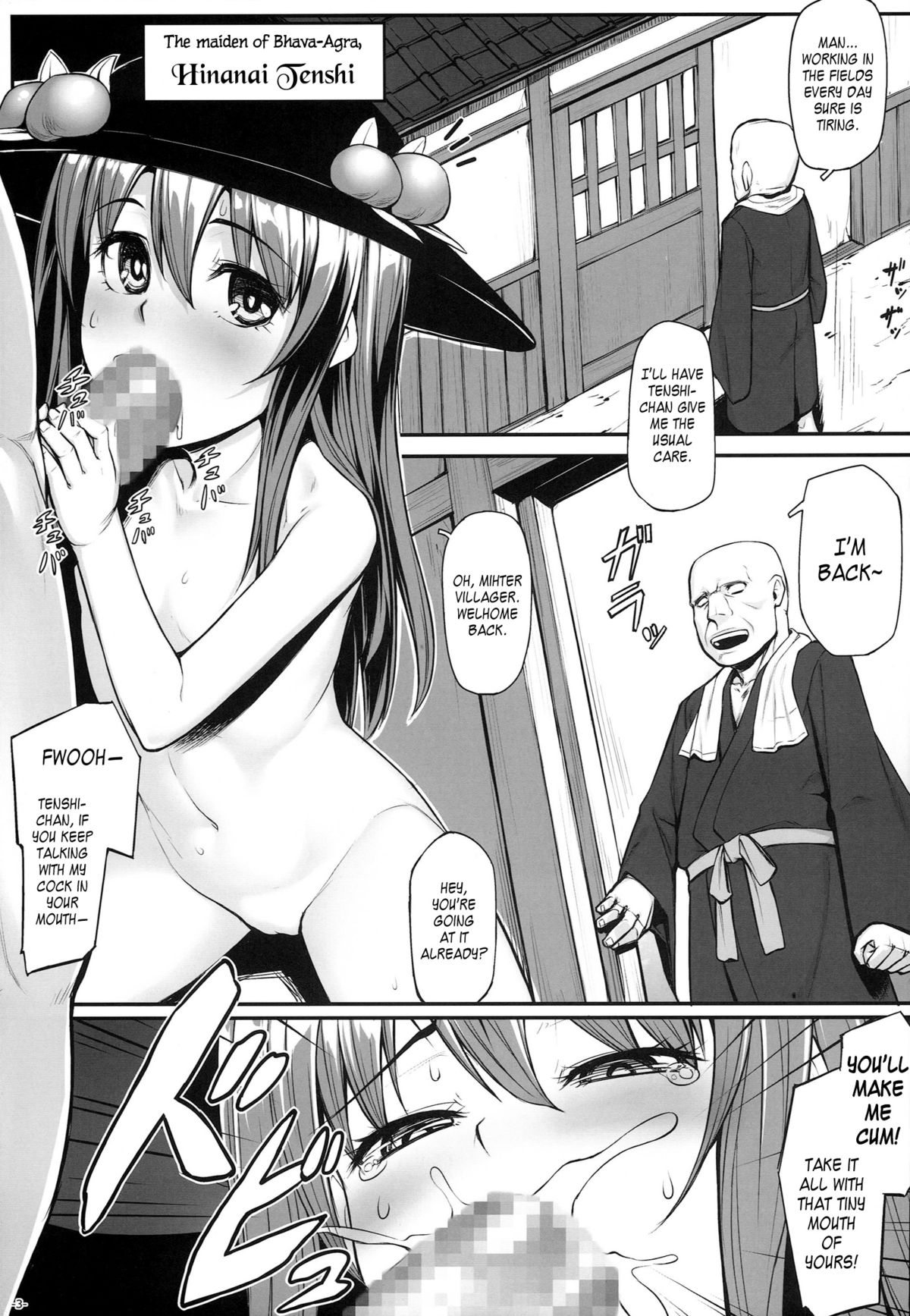 Tennin no Tawamure | A Celestial's Playtime page 5 full