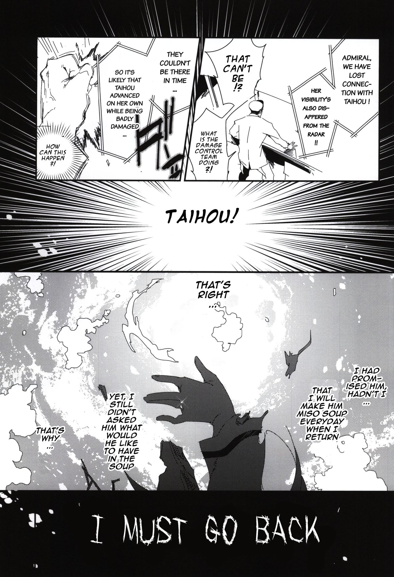 Taihou ga Shinkai Seikan ni Ochitara page 4 full