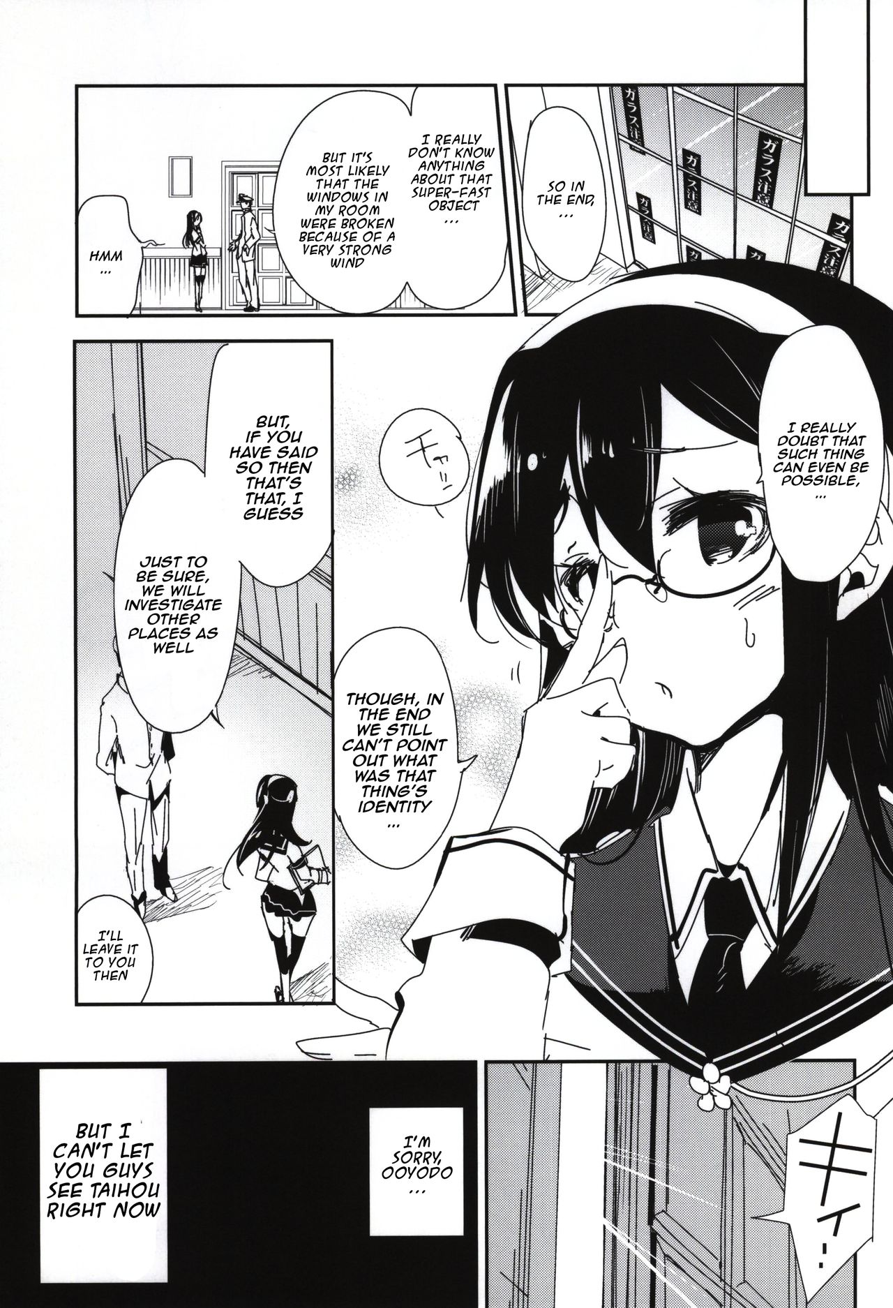 Taihou ga Shinkai Seikan ni Ochitara page 8 full