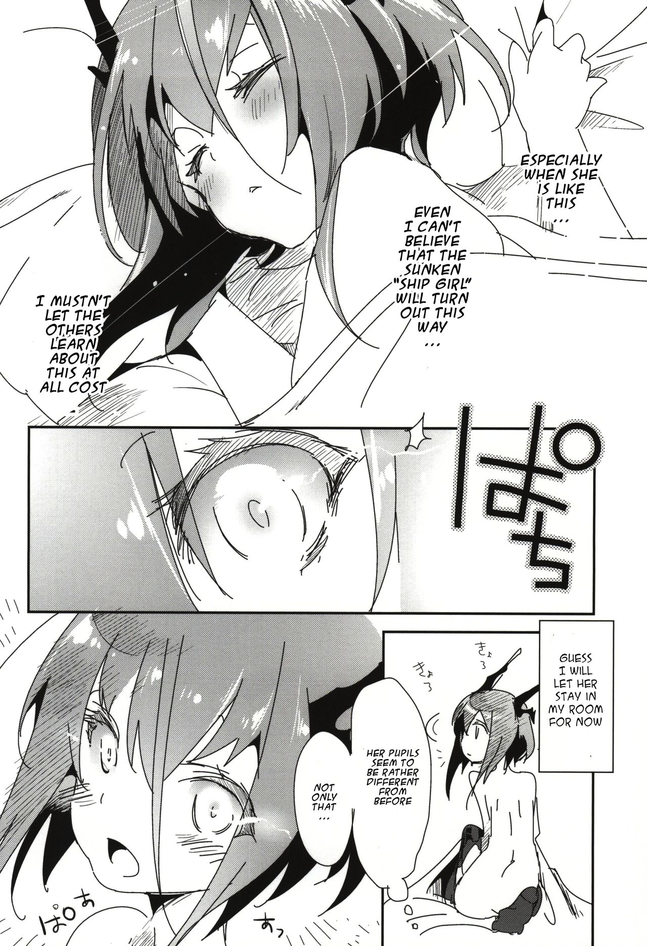 Taihou ga Shinkai Seikan ni Ochitara page 9 full