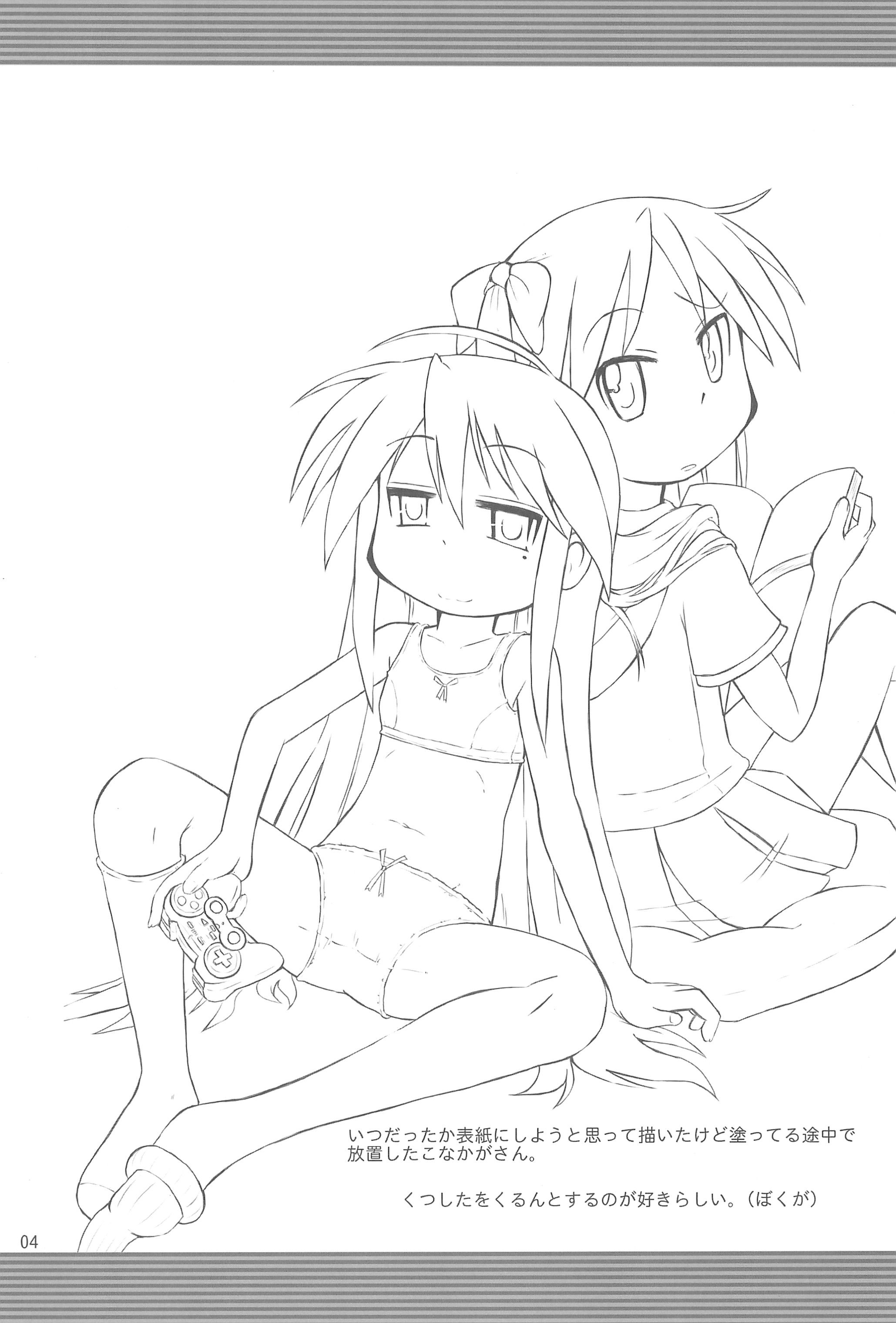 BEAR CAT page 4 full