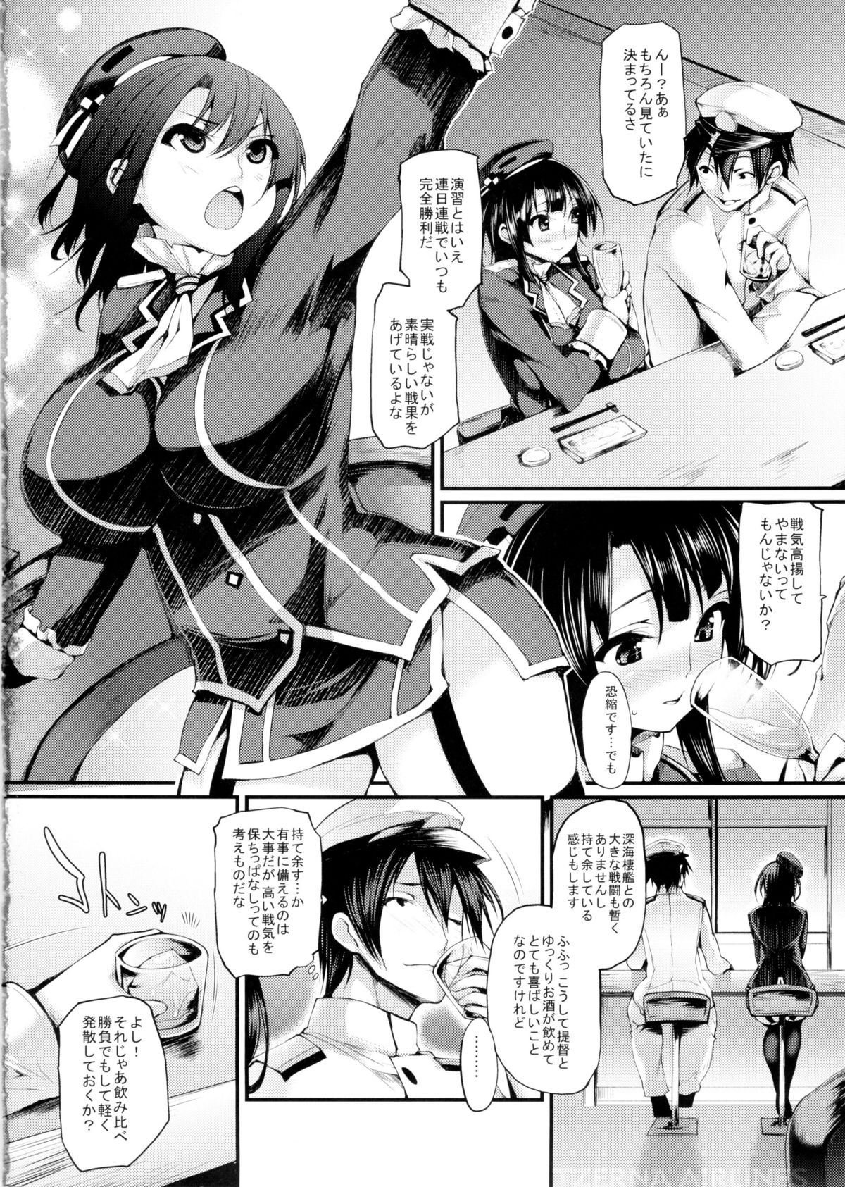Versus Takao page 5 full