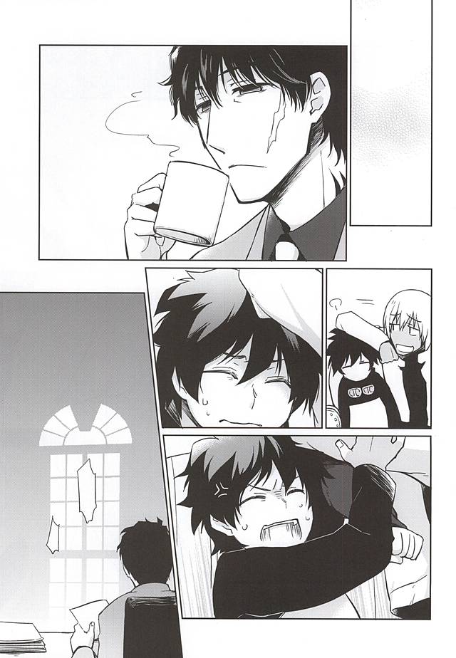 forgive me not blue page 3 full