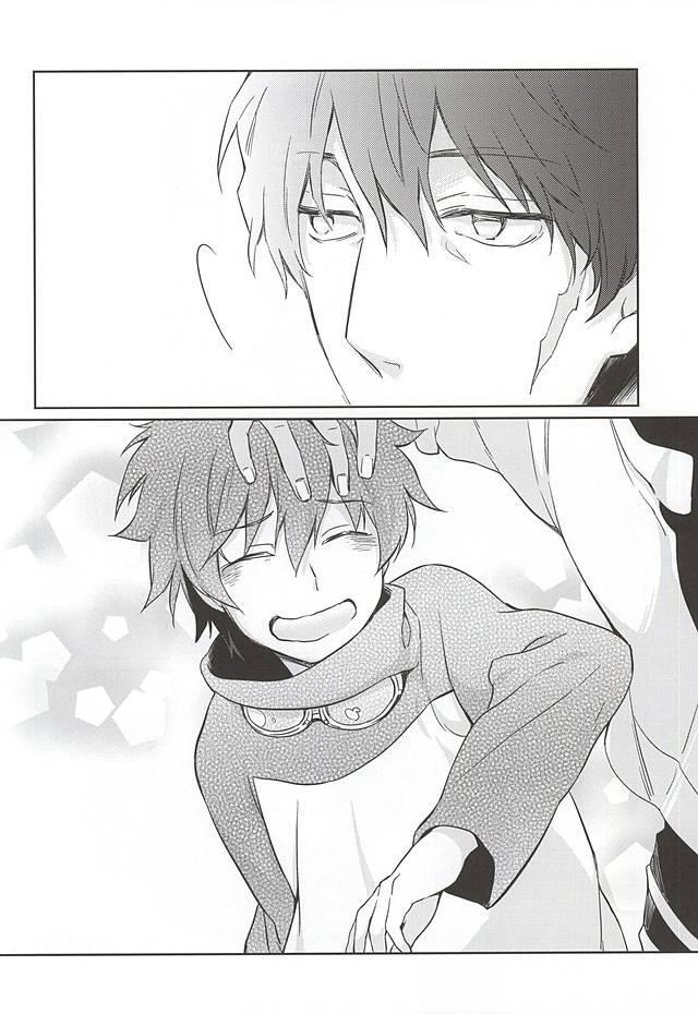 forgive me not blue page 4 full