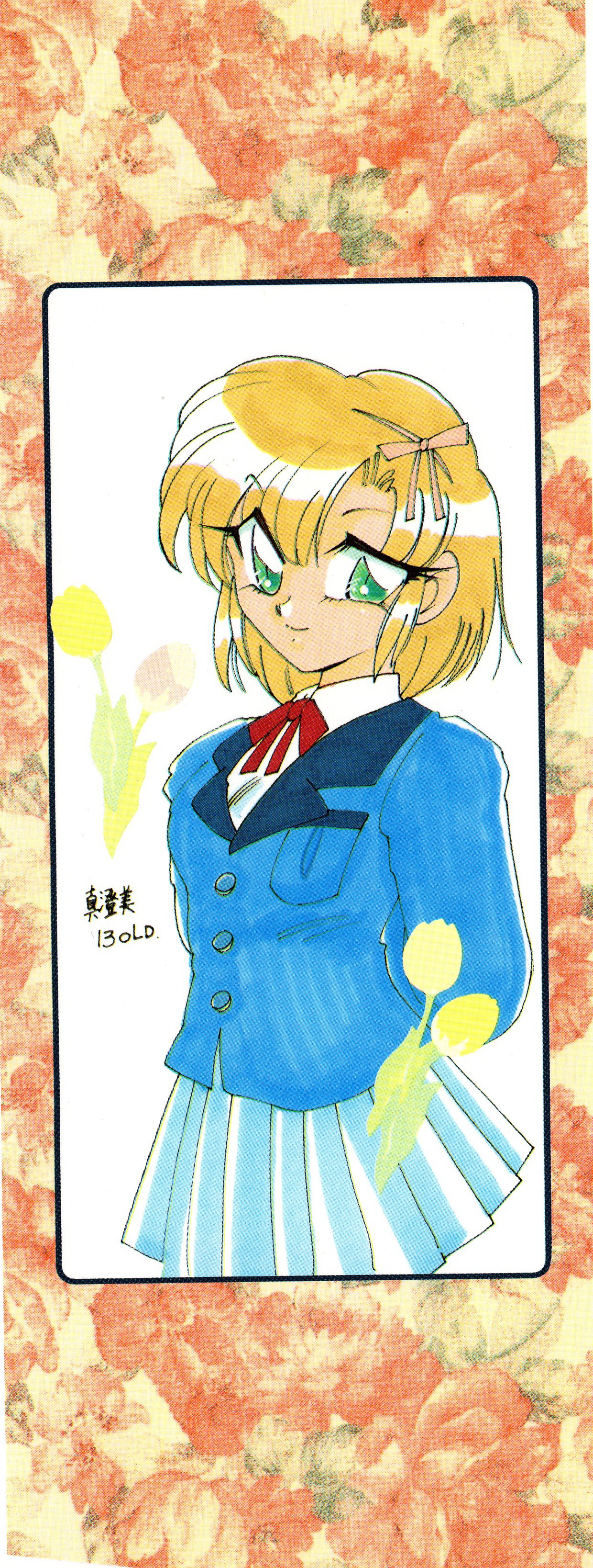 Yuuwaku Shinaide page 3 full