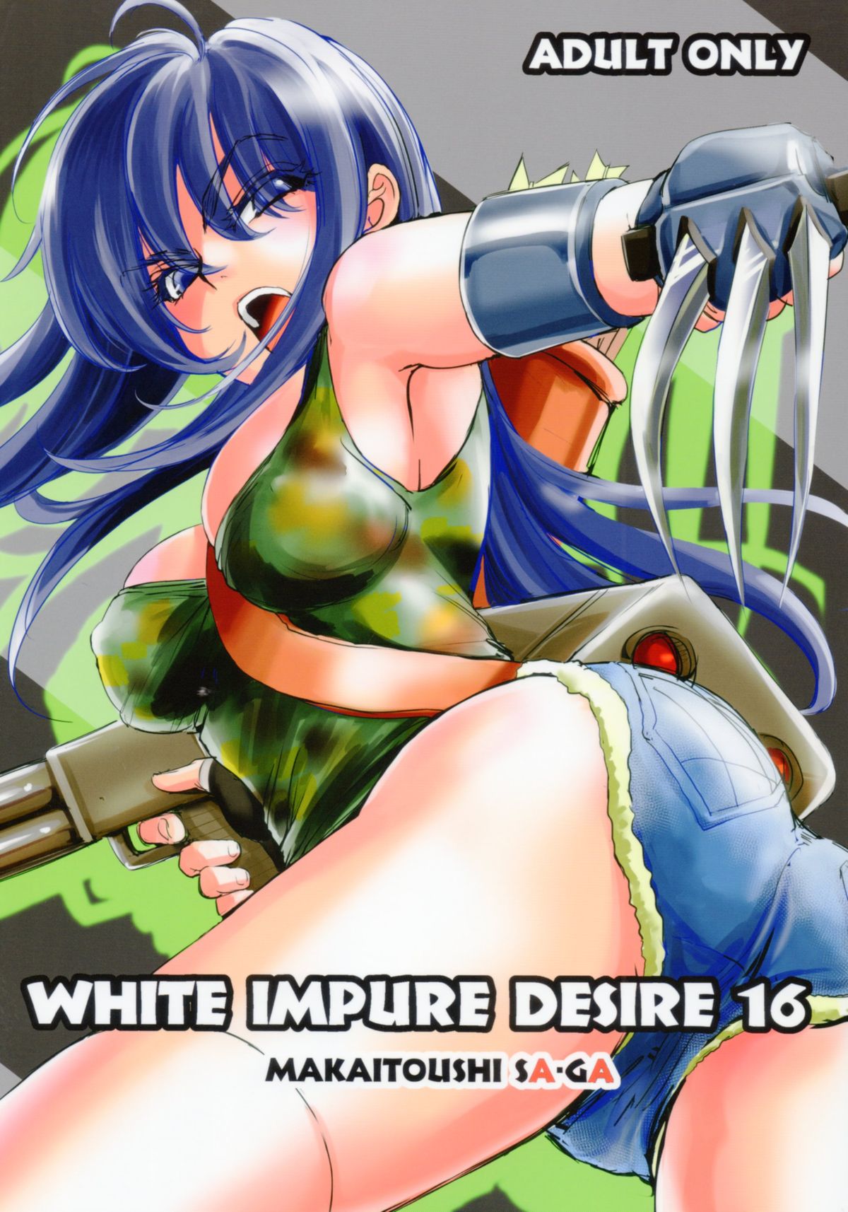 White Impure Desire16 page 1 full