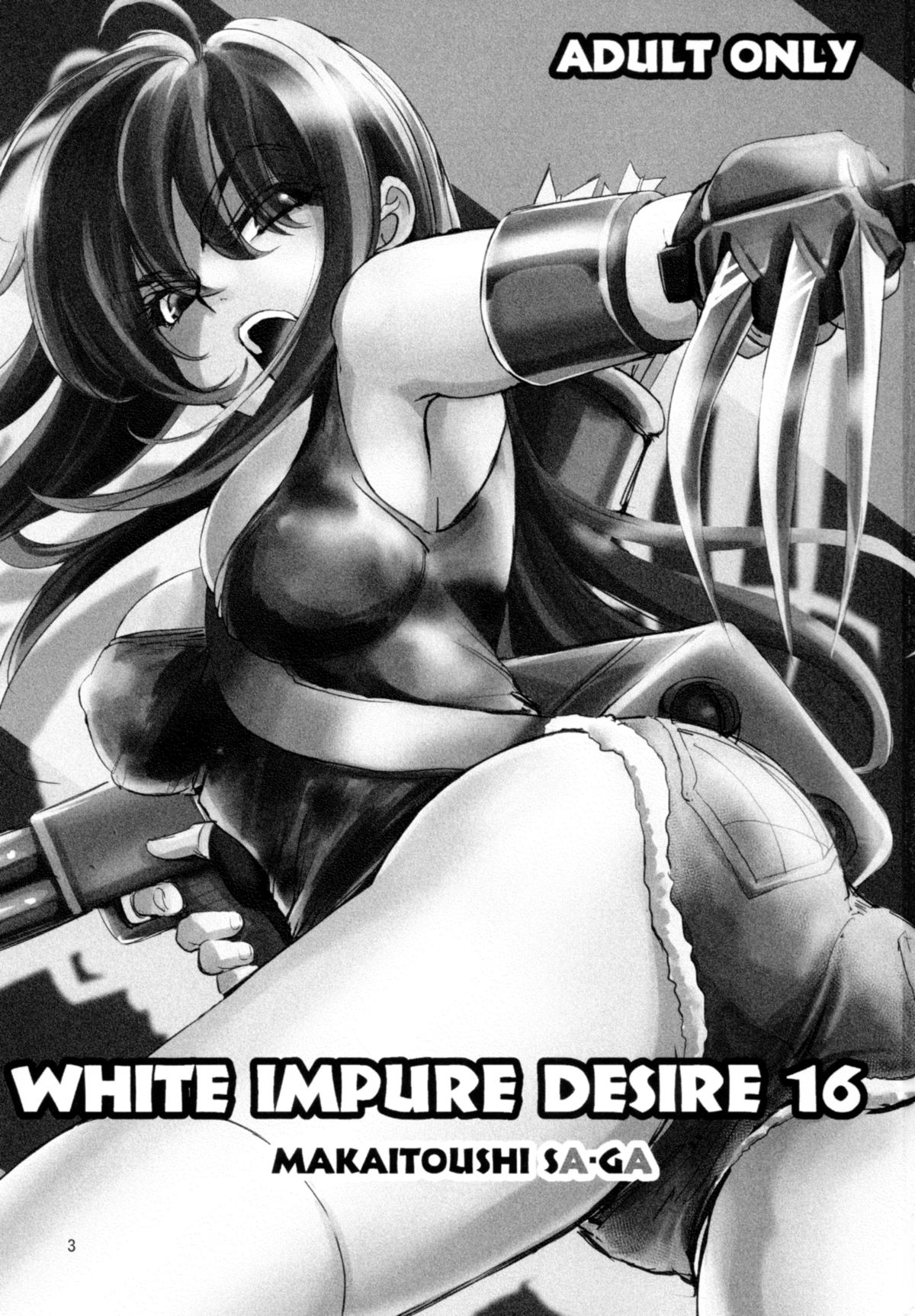White Impure Desire16 page 3 full