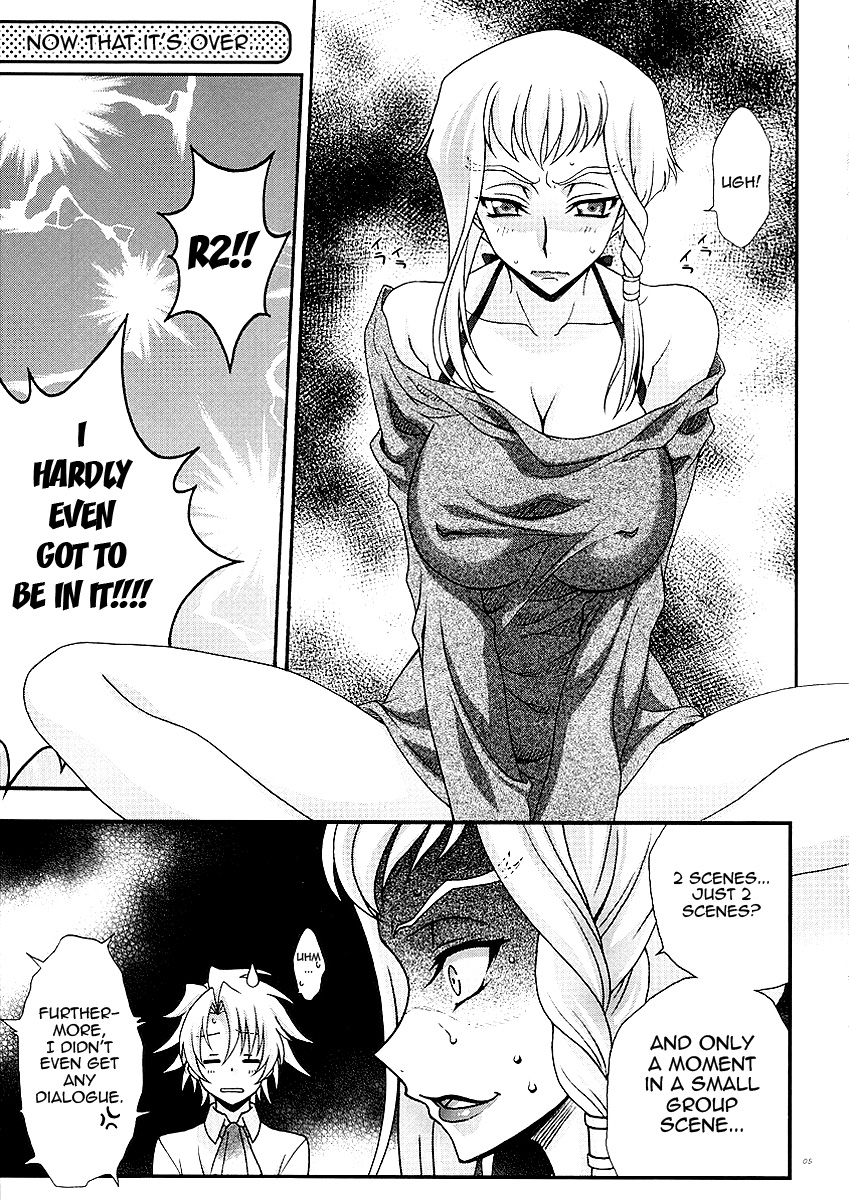 Britannia Tenseki IRO page 4 full