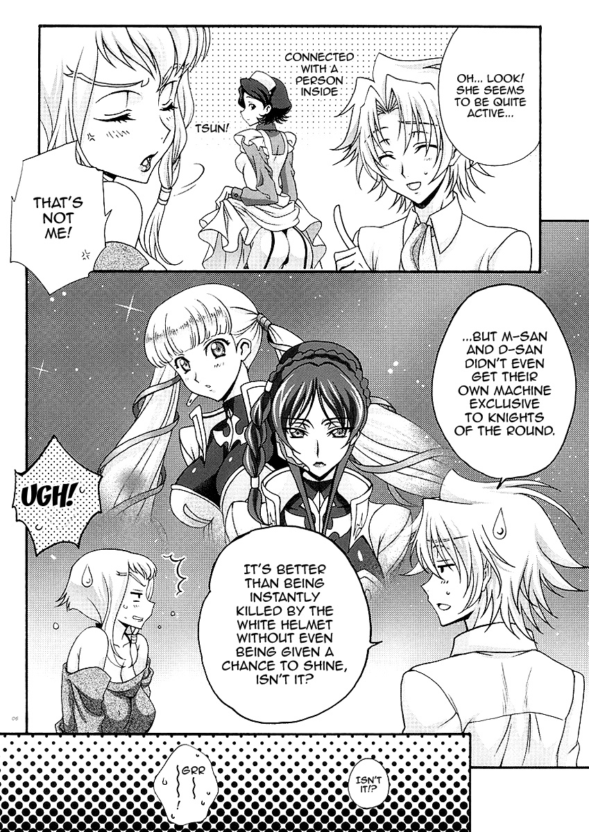 Britannia Tenseki IRO page 5 full