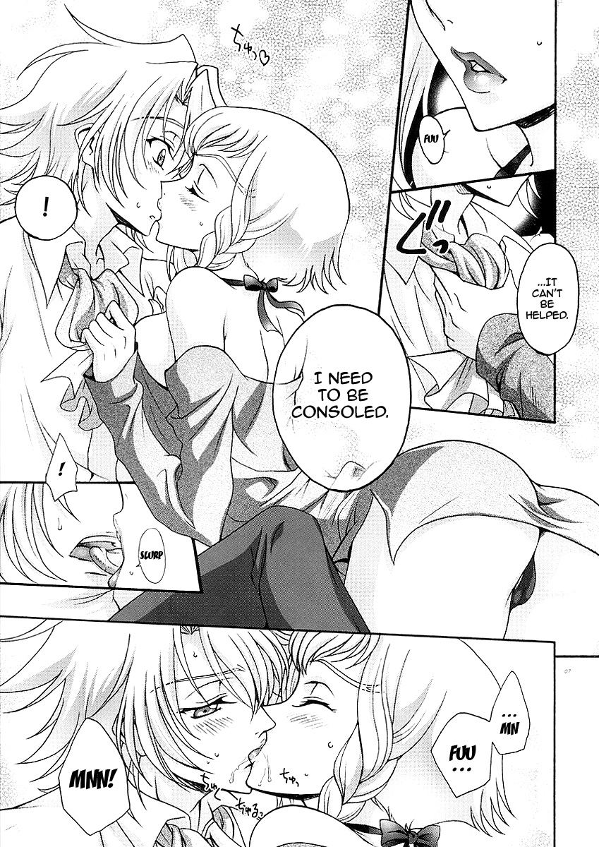 Britannia Tenseki IRO page 6 full