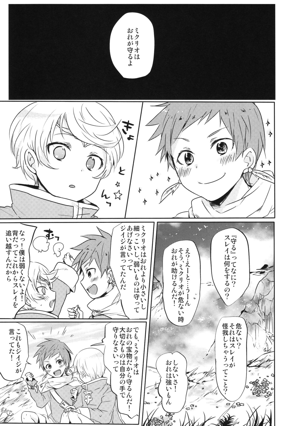 Kalanchoe page 4 full