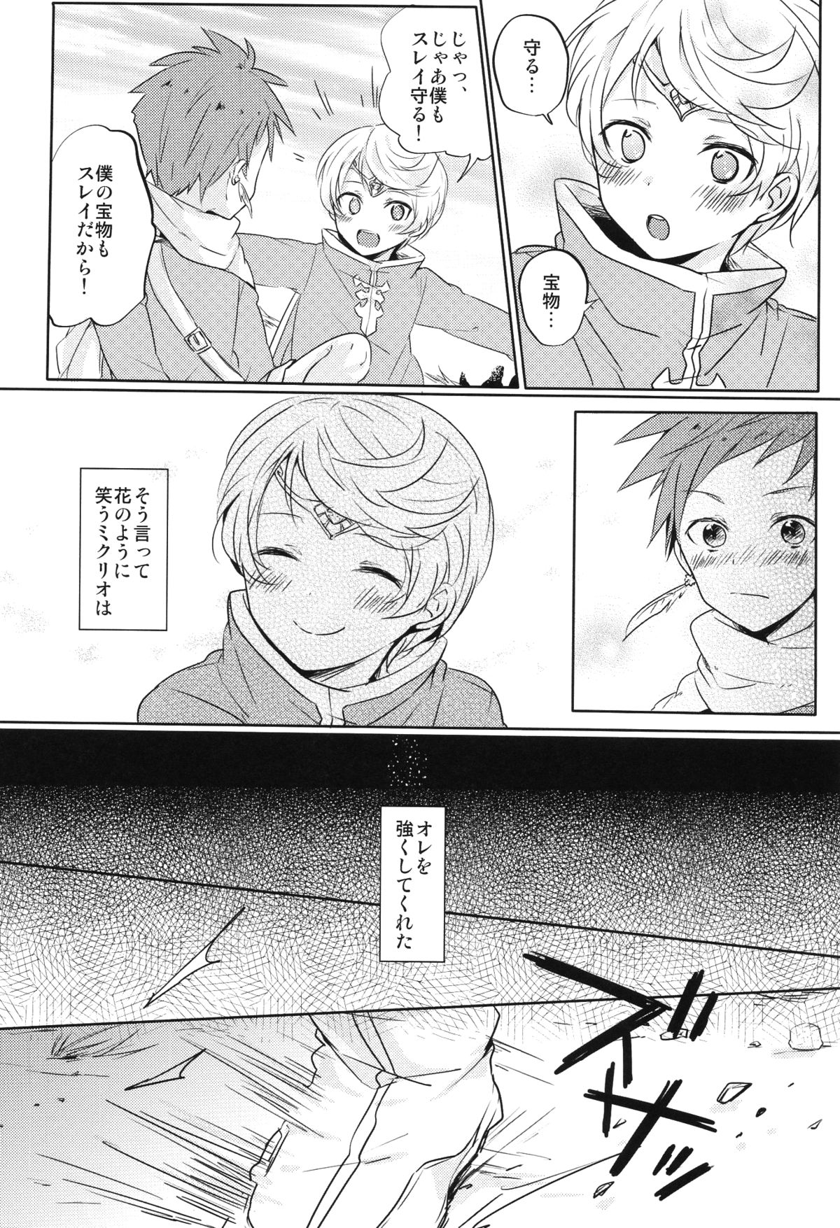 Kalanchoe page 5 full