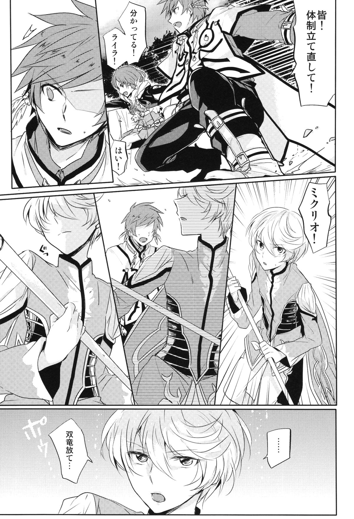 Kalanchoe page 6 full