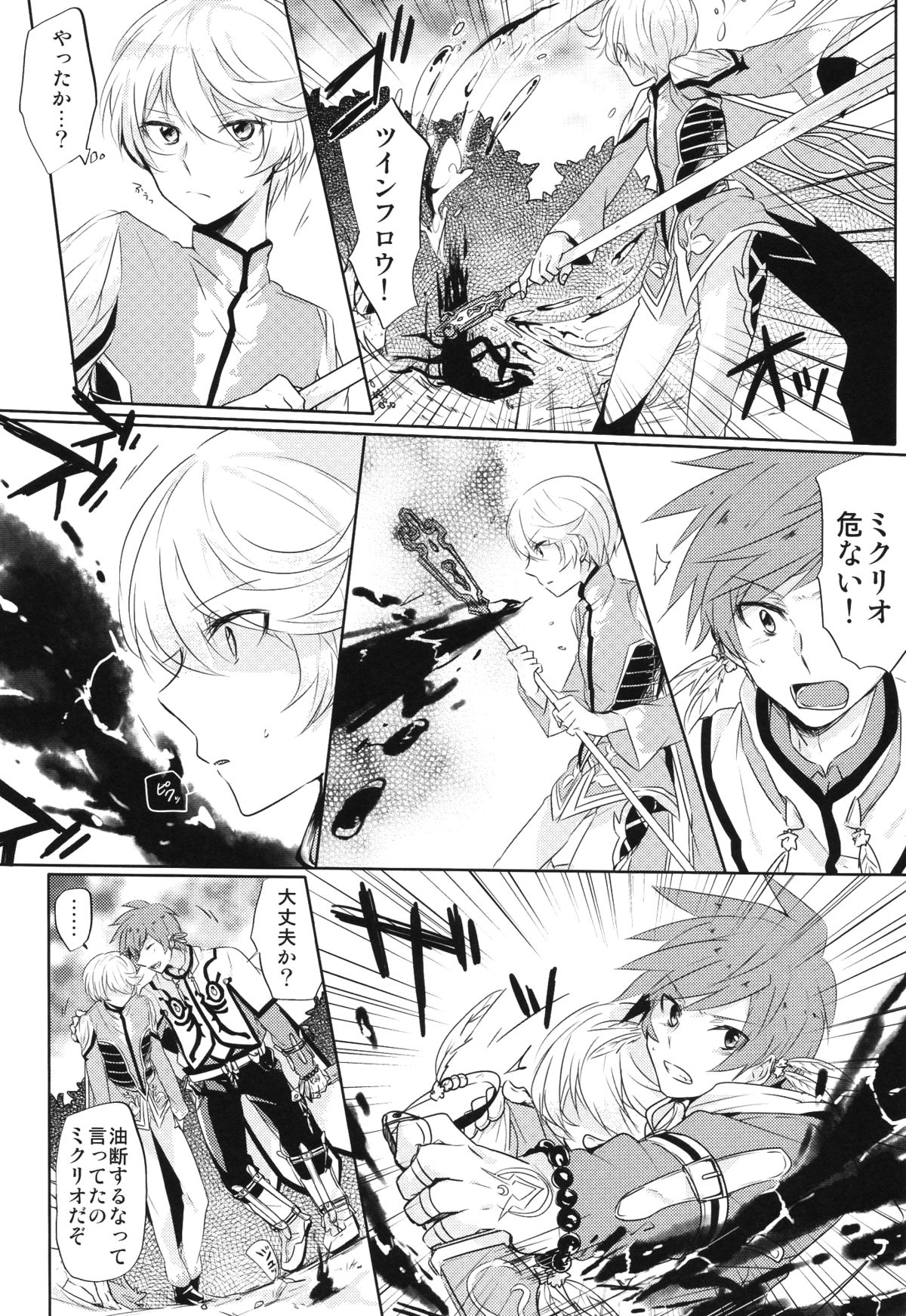 Kalanchoe page 7 full