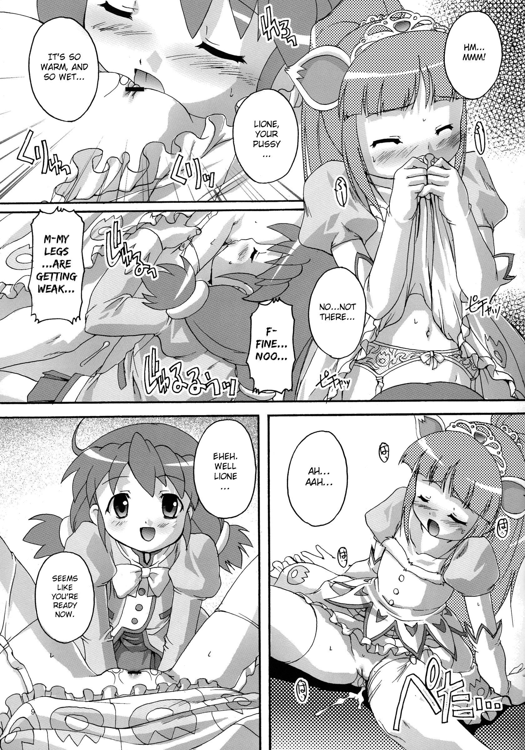 Kanzen Nenshou 13 page 8 full